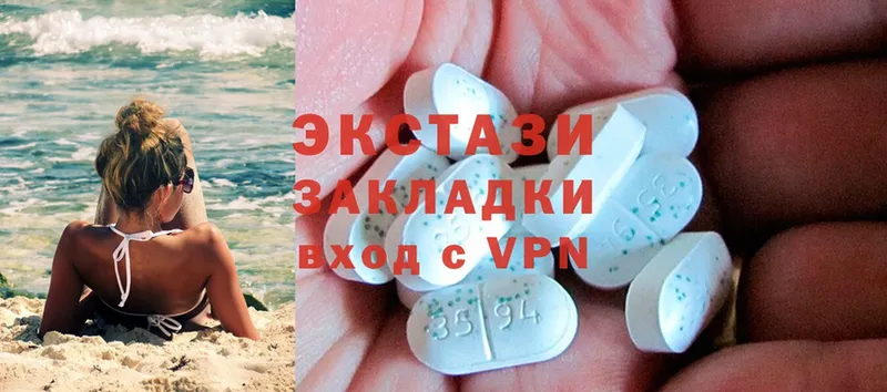 Купить наркотик аптеки Светогорск Марихуана  Лсд 25  ГАШИШ  МЕТАМФЕТАМИН  МЕФ  КОКАИН 